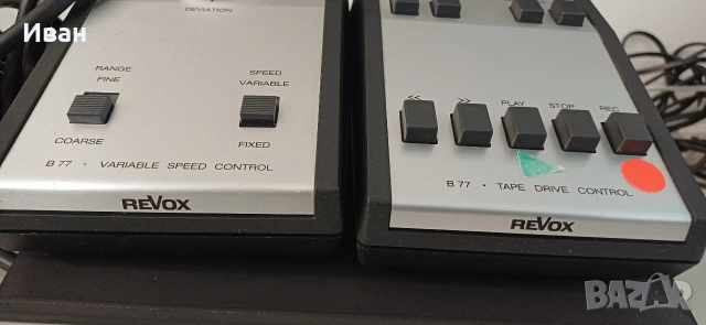 Дистанционно за REVOX B77 
