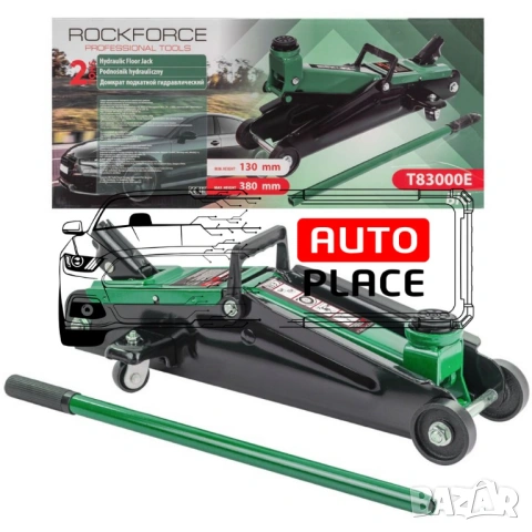 Крик крокодил 2 тона 130 – 380 мм RockForce, снимка 3 - Други инструменти - 54022520