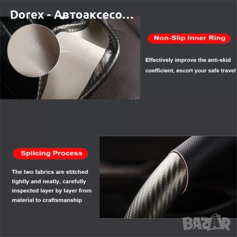 Кожен калъф за волан с карбонов дизайн - черен с червена лента 37-38 см, снимка 6 - Аксесоари и консумативи - 54077924