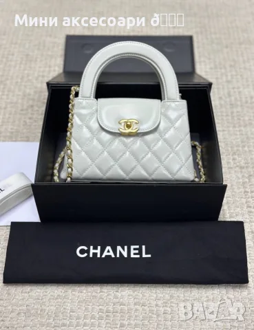 CHANEL MINI KELLY чанта, снимка 12 - Чанти - 55380695
