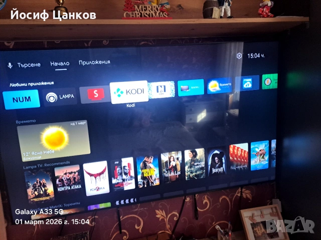 Samsung QE65Q60AAUXXH TV, снимка 4 - Телевизори - 54153441