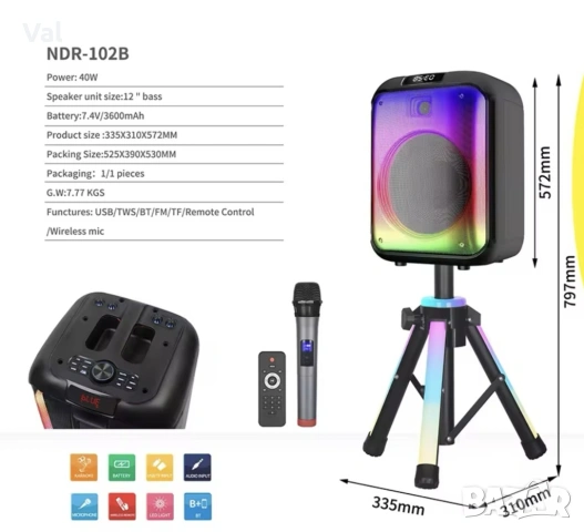 Bluetooh Karaoke Speaker NDR 102B - Красив LED високоговорител със 7 режима; 2 години гаранция, снимка 6 - Bluetooth тонколони - 54827138