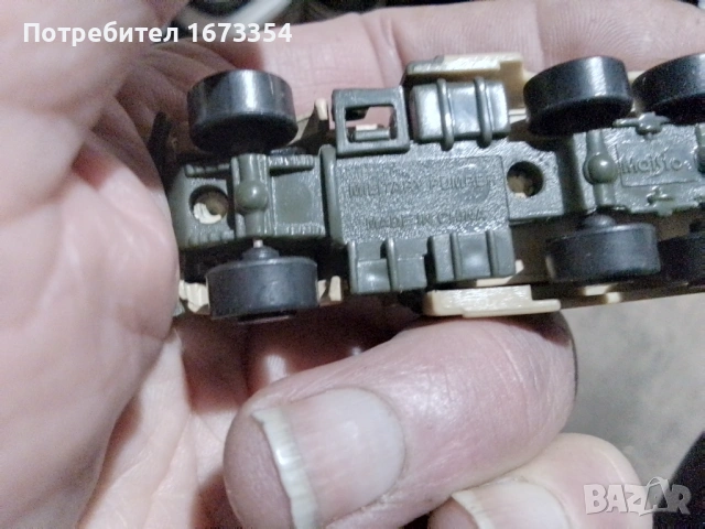 MAISTO, снимка 7 - Други ценни предмети - 54184169