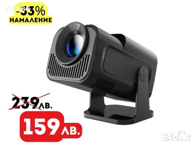 LED Проектор Magcubic® HY320 390ANSI Full HD 4K Android 11 ТОП ЦЕНА, снимка 9 - Плейъри, домашно кино, прожектори - 54509623