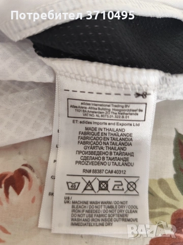 ПРОДАВАМ ФЛАНЕЛКА ADIDAS НА ГЕРМАНИЯ , снимка 7 - Футбол - 53967442