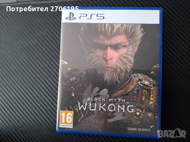 Игрин за Ps5- Ghost of Yotei i Black Myth Wukong , снимка 6 - Игри за PlayStation - 54080066