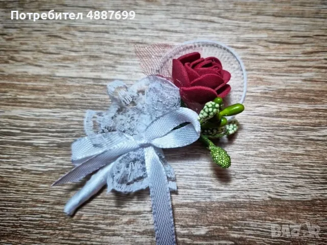 Бутониери за сватба, снимка 2 - Сватбени аксесоари - 55325732