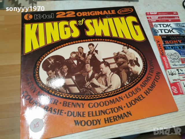 KINGS OF SWING MADE IN GERMANY 0805261910L1, снимка 3 - Грамофонни плочи - 54477623