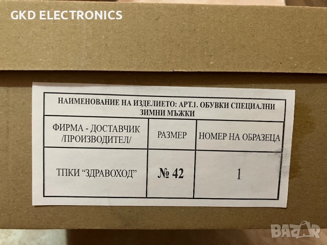 Тактически кубинки - ПОЛИЦИЯ, снимка 6 - Мъжки боти - 54856948