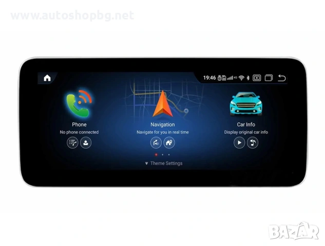Мултимедия за Mercedes SLK R172 2015-2019 - NTG5 - 10.25"