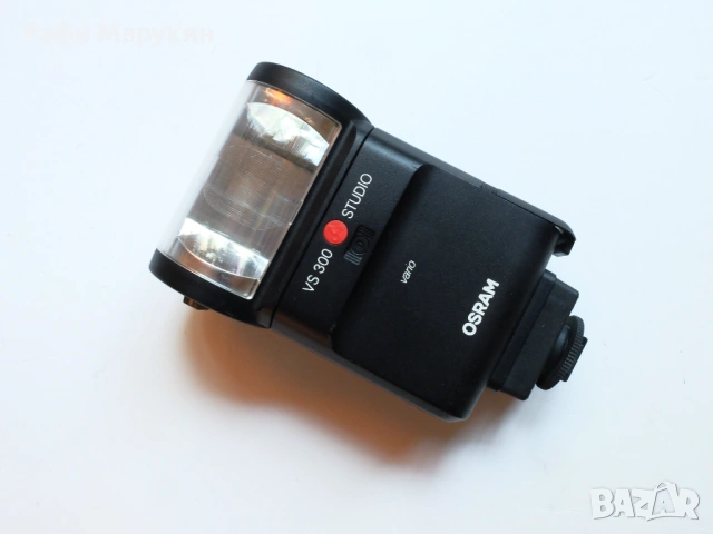 СВЕТКАВИЦА за филмови и цифрови фотоапарати