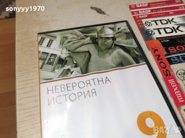 НЕВЕРОЯТНА ИСТОРИЯ ДВД 2004262147L1, снимка 9 - DVD филми - 54258790