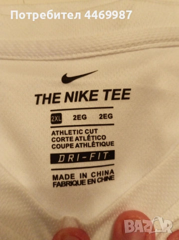 Мъжки тениски nike, снимка 7 - Тениски - 54698032
