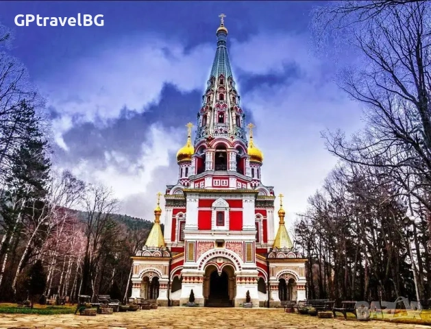 По Пътя на Тракийските Царе, снимка 2 - Уикенд почивки и екскурзии - 54613360