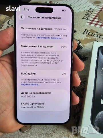 IPhone 15 Pro 128GB Батерия 93%, снимка 8 - Apple iPhone - 54620849