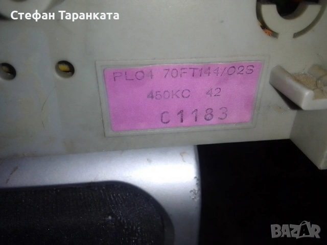 Радио тунер Phillips нов внос Германия , снимка 6 - Ресийвъри, усилватели, смесителни пултове - 55253719