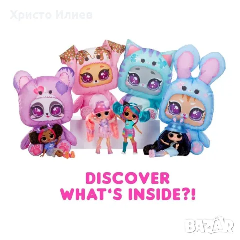 Кукла L.O.L. Surprise Tweens Костюм с кукла изненада, снимка 5 - Кукли - 55524212