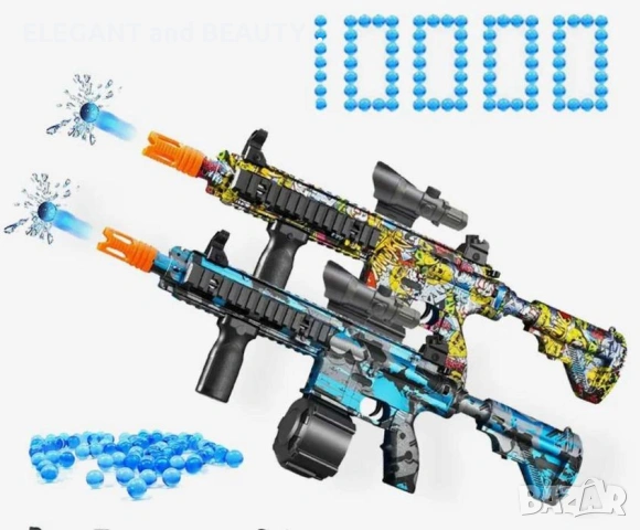 Гелови топчета 7-8мм за детски пистолет- пейнбол( paint ball) ( нова стока ), снимка 9 - Други игри - 54928141