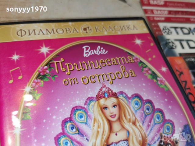 BARBIE DVD 1105261910L1, снимка 5 - DVD филми - 54509760