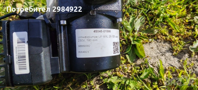 Циркулационна помпа Grundfos UPMXL 25-125 180 1x230V (за вграждане), снимка 11 - ВИК - 55161945