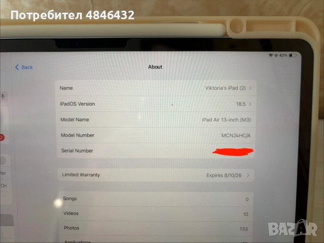 iPad Air 13-inch (M3) 128GB Blue (Синьо) с гаранция до 10.2026 + Pencil Pro, снимка 5 - Таблети - 54768169