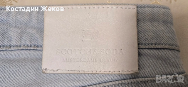 Дамски оригинални дънки. Като нови. SCOTCH & SODA. , снимка 9 - Дънки - 54477521
