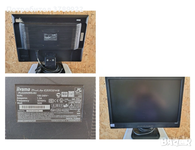 МОНИТОРИ - SAMSUNG, DELL, ACER, AOC, BENQ, BELINEA, снимка 9 - Монитори - 54688954