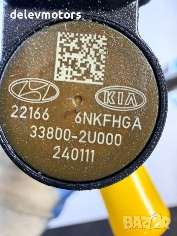 33800-2U000 дюза инжектор от Kia Sportage 5, 1.6 CRDi MHEV (180 е/бр.), снимка 5 - Части - 54415056