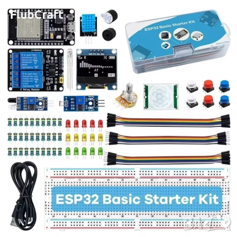 ESP 32 Starter Kit – Комплект за начинаещи ESP 32