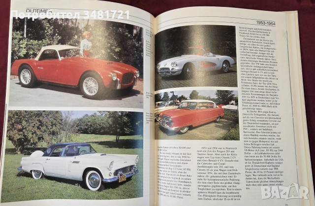 Енциклопедия - класически автомобили / Oldtimer Exclusiv. Faszination, Werte und Tendenzen, снимка 13 - Други - 55065075