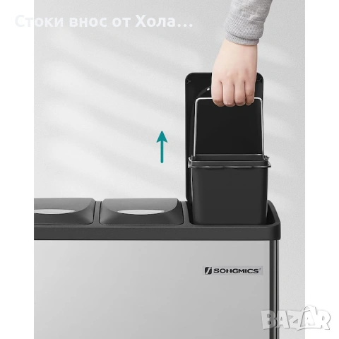 Кош за рециклиране с педали SONGMICS, 3в1, снимка 7 - Други стоки за дома - 54608650