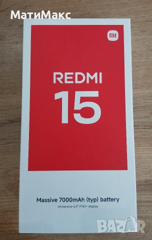 Телефон Redmi Note 15