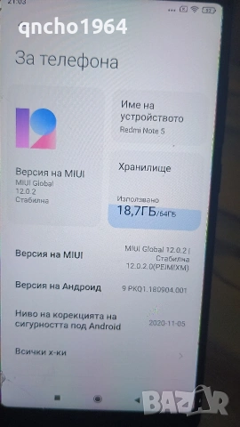 продавам телефон Редми , снимка 2 - Други - 54933498