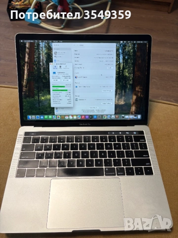 Apple MacBook Pro 13 i5 16GB RAM | 256GB SSD | Touch Bar |