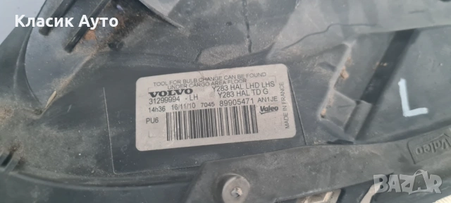 Фар Volvo V60 2012г., снимка 3 - Части - 54853407