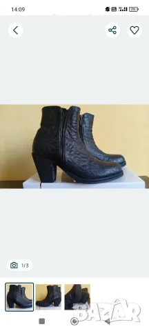 Дамски боти Gianni