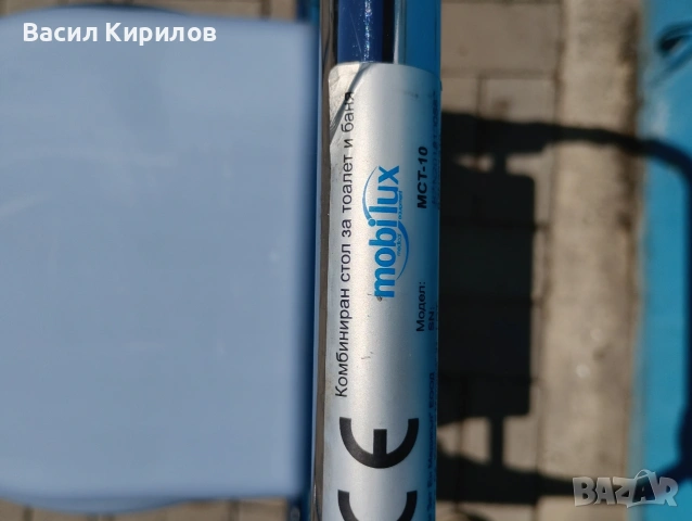 Тоалетен стол комбиниран , снимка 2 - Инвалидни колички - 54552190