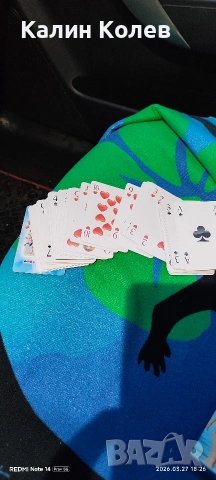 карти за игра на Мастика Пещера , снимка 5 - Карти за игра - 53999360