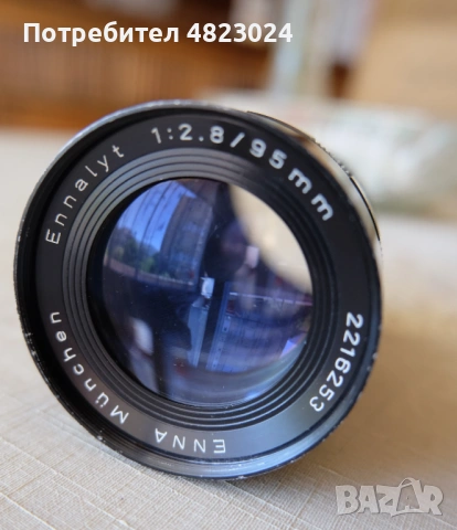 Enna Munchen Ennalyt 95mm f2.8 Lens. M42 Mount, снимка 4 - Обективи и филтри - 54552966