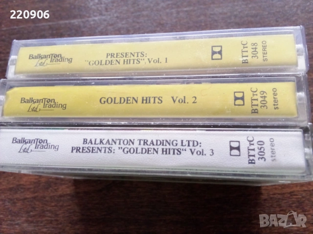 Касети "Golden Hits" Balkanton 1+2+3 част, снимка 3 - Аудио касети - 54202955