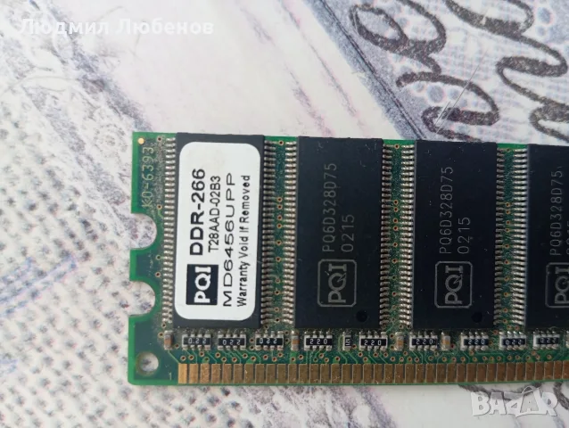Рам памет DDR PQI 266, снимка 2 - RAM памет - 55422690