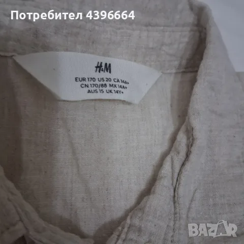Бежева ленена риза за момче на H&M 170размер, снимка 4 - Детски ризи - 55417609