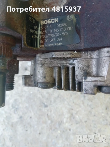 ГНП 0445010087 за Рено Сценик 1.9dci 120k.с 2006г , снимка 2 - Части - 54658625