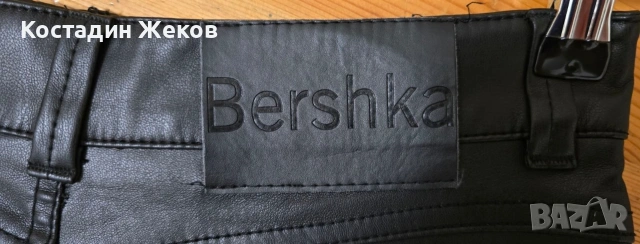 Нов. Дамски оригинален панталон кожен. BERSKA , снимка 6 - Панталони - 54477333