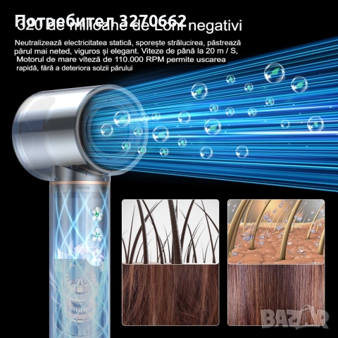 универсален 5-в-1 сешоар/уред за оформяне на коса (Multifunctional Electric Hair Styler) , снимка 4 - Сешоари - 55104437