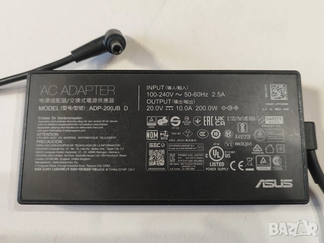Оригинално зарядно ASUS 20V / 10A / 200W