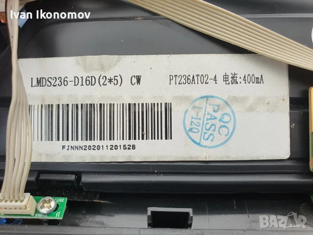 TE.MS3663S.EA67 от CROWN 2433T2 с дефектна матрица, снимка 3 - Части и Платки - 55661747