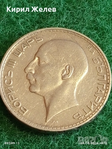 Сребърна монета 100 лева 1934г. Царство България Цар Борис трети за КОЛЕКЦИЯ 54363, снимка 5 - Нумизматика и бонистика - 53961194