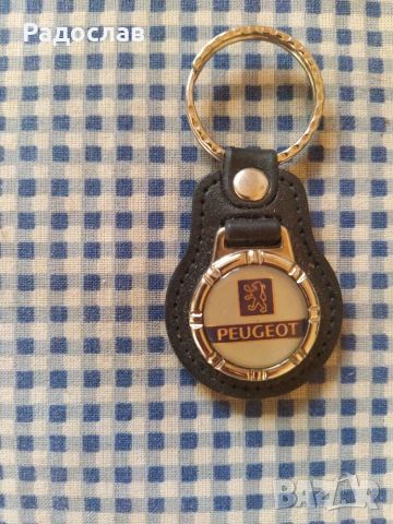 ключодържатели Peugeot 