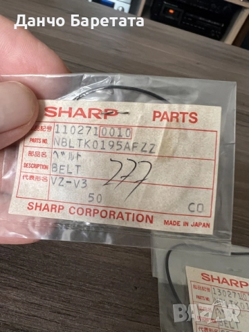 Sharp gf 777, оригинални ЯПОНСКИ, възпроизвеждащи глави
, снимка 8 - Радиокасетофони, транзистори - 55306182